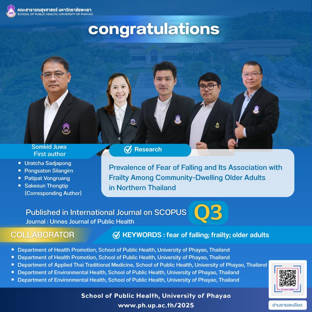 ภาพหลักข่าว